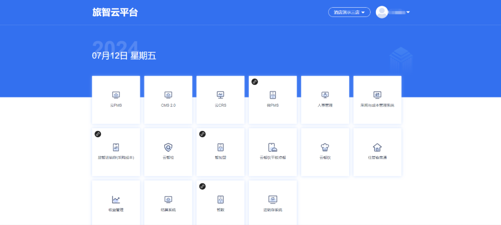 旅智云 PMS 以全链路数智化能力破局行业痛点从 “会记账的系统” 到 “会思考的经营伙伴”，8 万 + 酒店的转型新选择